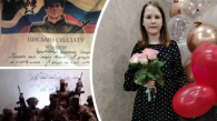 Боец из Новосибирской области нашёл школьницу, написавшую ему письмо