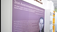 В Новосибирске после модернизации открыли библиотеку имени Зои Космодемьянской