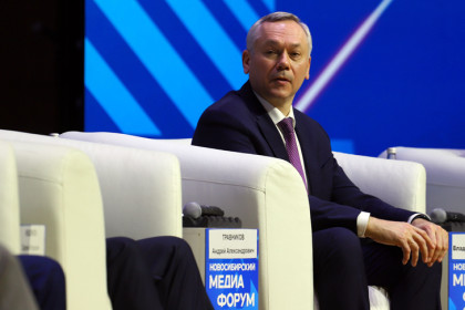 Андрей Травников определил вектор развития новосибирских СМИ на Медиафоруме-2026