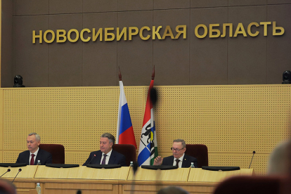 Проект бюджета Новосибирской области единогласно принят во втором чтении депутатами Законодательного собрания