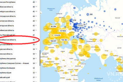Карта коронавируса: последняя статистика заболевших в России 13 апреля