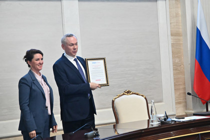 Губернатору Андрею Травникову вручена благодарность за реализацию проекта «Производительность труда»