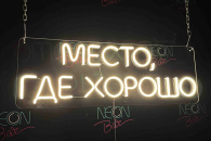Производство объемных букв: особенности технологии
