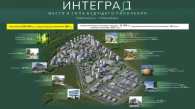 Первые дома в районе для учёных введут в 2029 году в Новосибирске