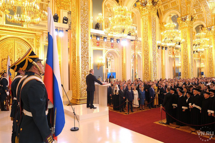 Новосибирцев пригласили на церемонию инаугурации Президента РФ