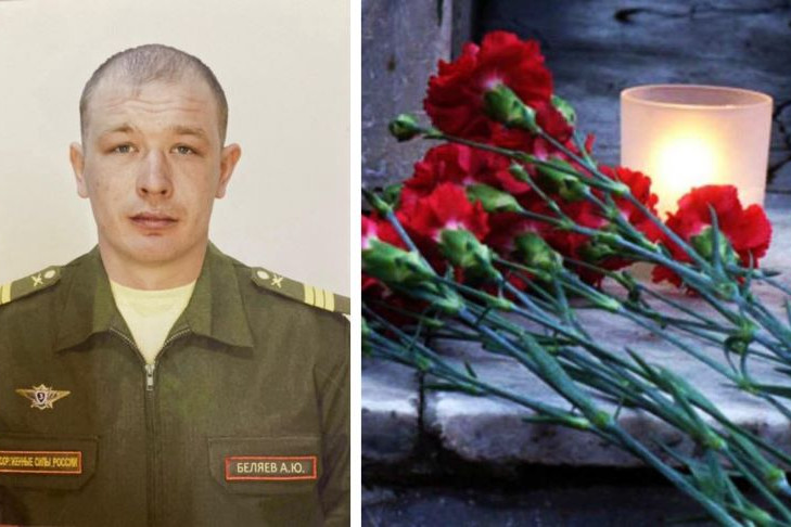 Старший сержант Антон Беляев из Куйбышевского района погиб на Украине