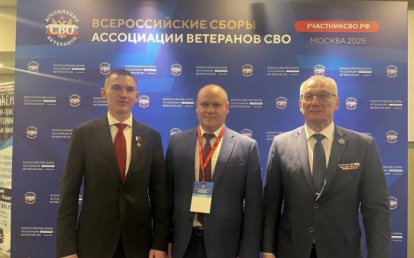 Итоги сборов Ассоциации ветеранов СВО: опыт Новосибирской области