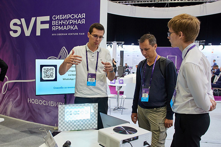 Представлена концепция XIX Сибирской венчурной ярмарки