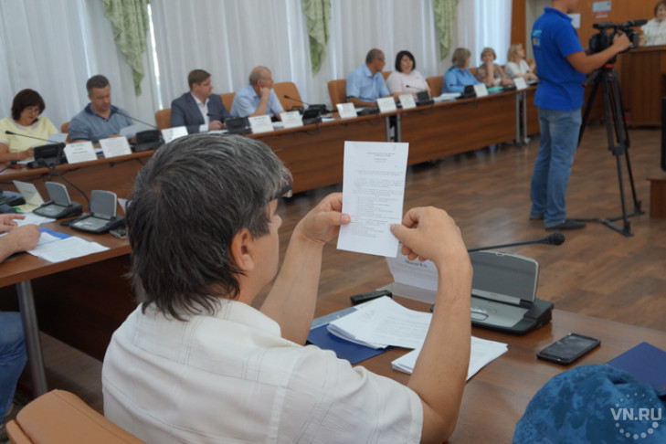 Публичные слушания в Бердске от 28.06.2021 признаны состоявшимися