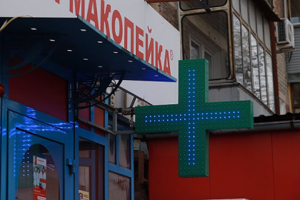 Борт с партией левофлоксацина приземлился в Новосибирске