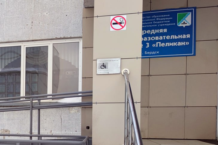 Ученица школы №3 «Пеликан» умерла на репетиции 1 сентября в Бердске