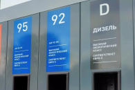 О последствиях второй волны топливного кризиса в Новосибирске рассказала экономист НГУЭУ