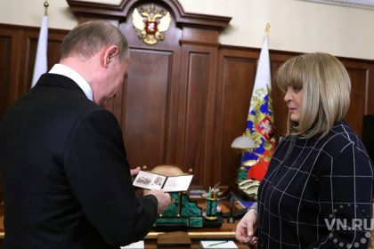 Владимир Путин получил новое удостоверение Президента РФ 
