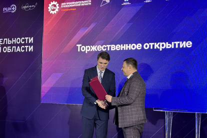 Сбер и Корпорация развития Новосибирской области договорились о сотрудничестве в сфере повышения производительности труда