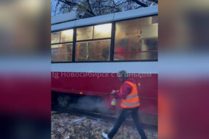 Трамвай с пассажирами загорелся в Ленинском районе Новосибирска