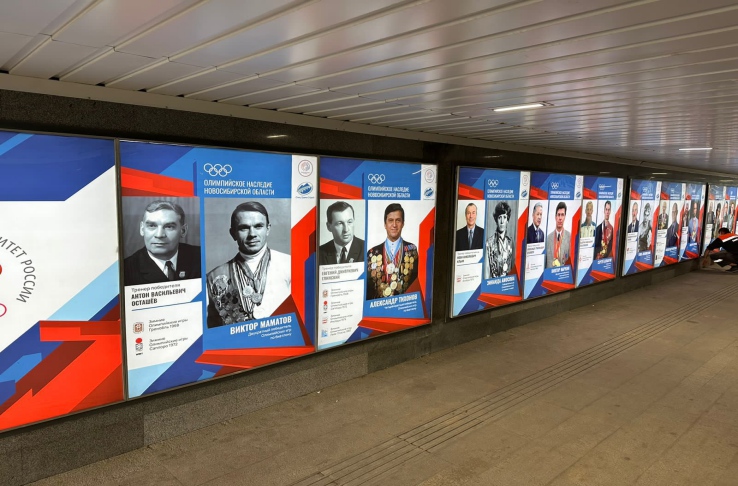 Аллею олимпийцев и паралимпийцев открыли под дамбой Октябрьского моста в Новосибирске