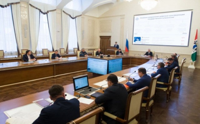 Стратегия цифровой трансформации разработана в Новосибирской области