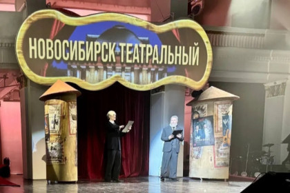 Театральный Новосибирск объединился на сцене НОВАТа в День театра