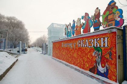 Ледовый городок-2018 открылся в Новосибирске