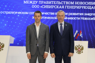 Снижение аварийности и потерь тепла: поставлены задачи новой программы развития региона