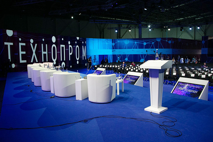 Определены даты проведения XI форума «Технопром» в Новосибирской области