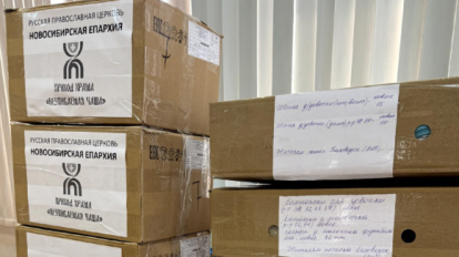 Из новосибирского храма отправили рождественские подарки на Донбасс