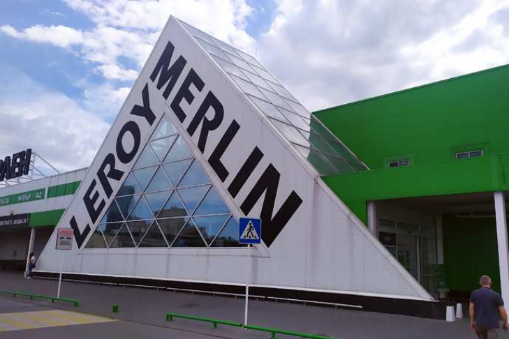 Четыре магазина Leroy Merlin продолжат работать в Новосибирске