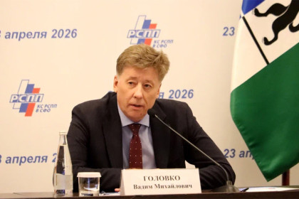 Вопросы промышленной кооперации в регионах Сибири обсудили на расширенном заседании Координационного совета отделений РСПП