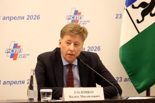 Вопросы промышленной кооперации в регионах Сибири обсудили на расширенном заседании Координационного совета отделений РСПП