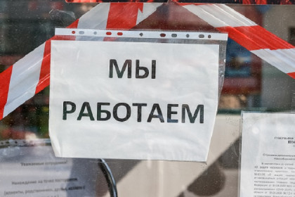 «Выручка упала вдвое» - как выживает торговля в Новосибирске