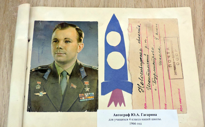 Редкий автограф Гагарина найден в школе деревни Бурмистрово 