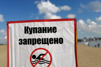 Купаться в Новосибирске разрешат на пяти пляжах