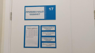 В Роспотребнадзоре напомнили новосибирцам, какие прививки нужно ставить летом
