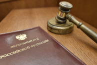 Контракты Минпромторга Новосибирской области для СВО оспаривают в Верховном суде