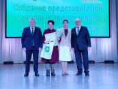 В Новосибирской области прошло Собрание трудовых коллективов — 2026