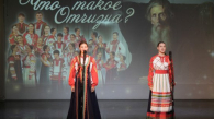 В НСО провели более 45 тысяч мероприятий по укреплению традиционных ценностей