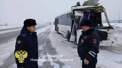 Прокуратура начала проверку по факту ДТП с автобусом под Новосибирском
