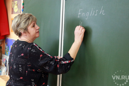 Новосибирский Минобр опроверг обязательное изучение второго иностранного языка