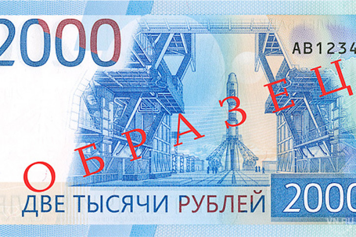 200-рублевые купюры начали продавать по 300 рублей