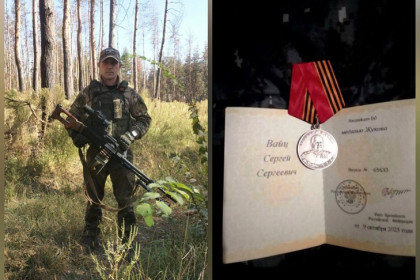 «Немец» из Куйбышевского района награжден тремя медалями за бой с нацистами