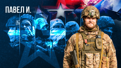 Новосибирский офицер уничтожил пулемётное гнездо противника в зоне СВО