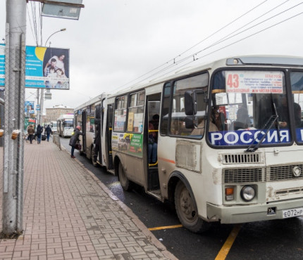 Автобусы онлайн новосибирск