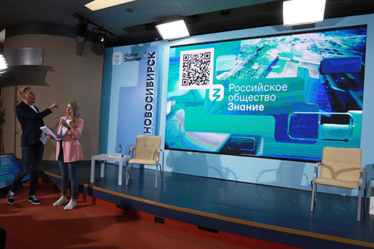 Инфраструктуру «мегасайенс» обсудили на марафоне «Новое Знание» в Новосибирске
