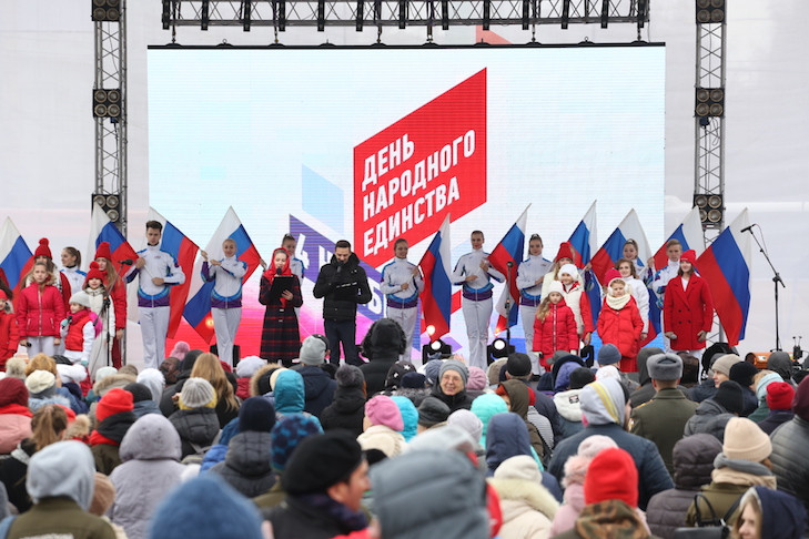 День народного единства 4 ноября 2024: новые открытки, стихи и поздравления