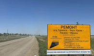 Ремонт трассы «Здвинск – Лянино» продолжается