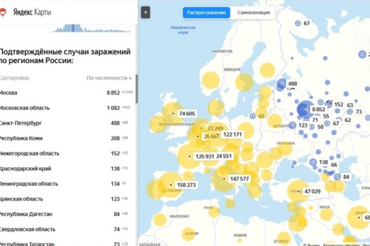 Онлайн-карта коронавируса и статистика зараженных в городах России 11 апреля 