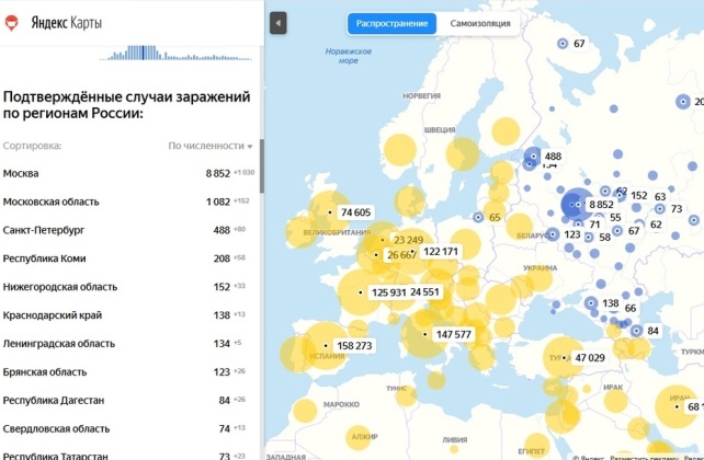 Онлайн-карта коронавируса и статистика зараженных в городах России 11 апреля 