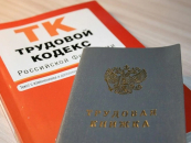 Различия совместительства и совмещения профессий разъясняет Государственная инспекция труда