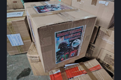 Новогодние подарки и полевые бани отправлены на передовую из Новосибирской области