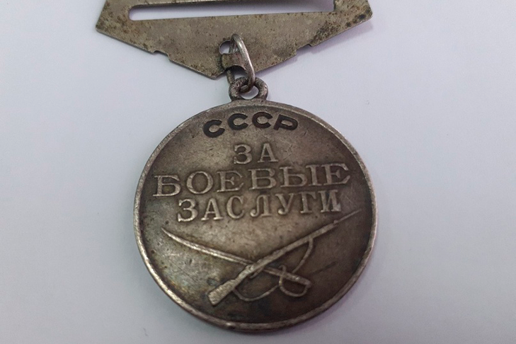 Медаль «За боевые заслуги» 70 лет пролежала в лесу Академгородка